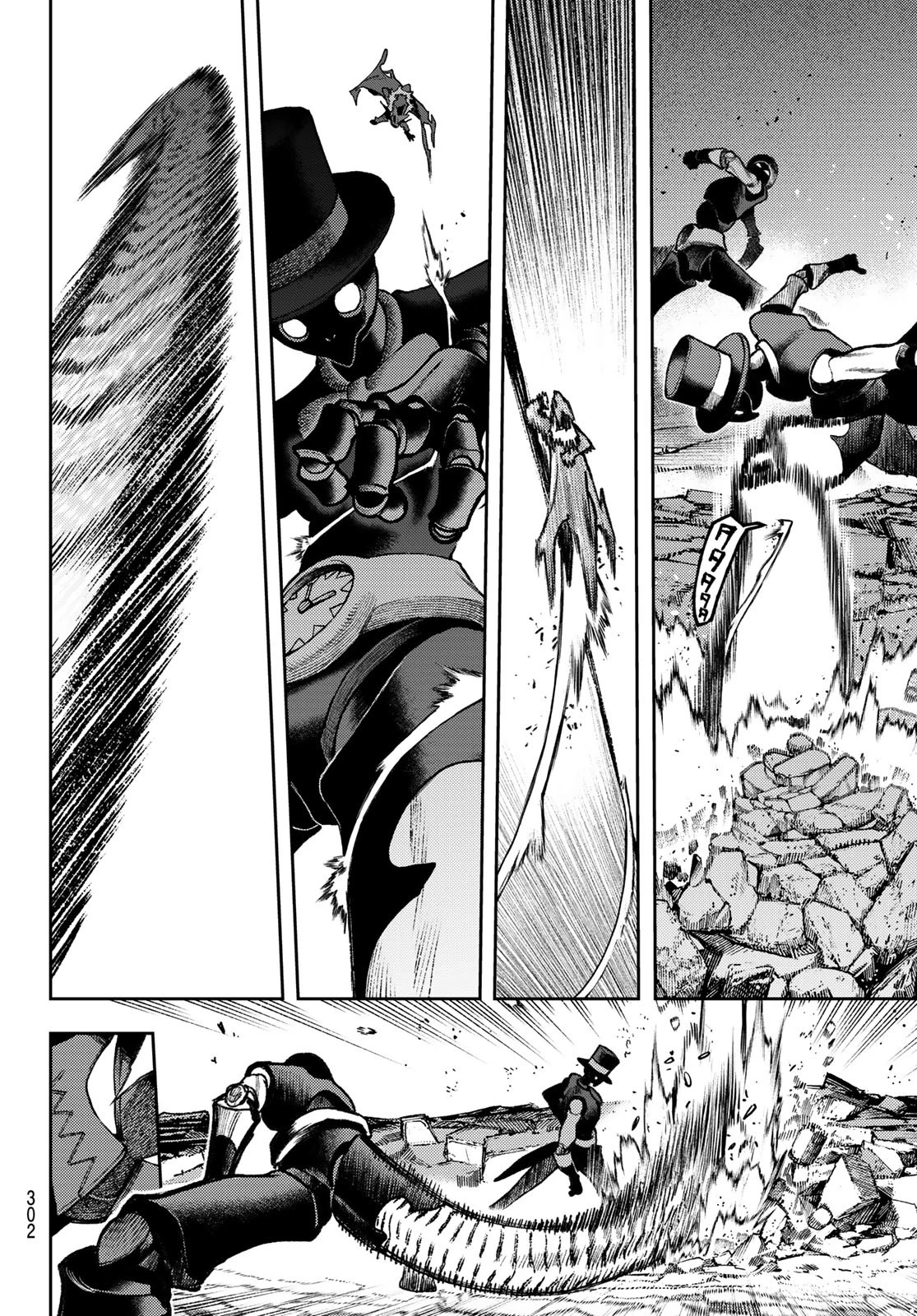 ガチアクタ 第144話 - 12