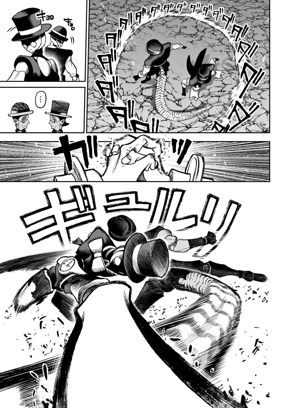 ガチアクタ 第144話 - 13