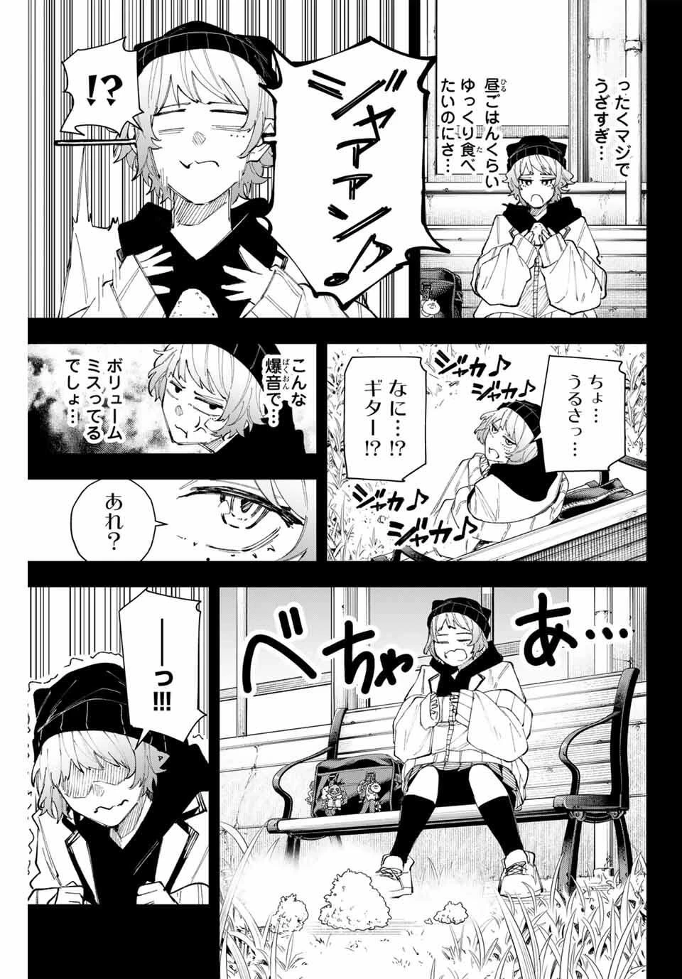 K-9~警視庁公安部公安第9課異能対策係~ 第15話 - 19