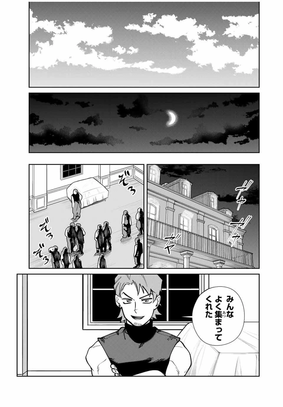 鉱石令嬢〜没落した悪役令嬢が炭鉱で一山当てるまでのお話〜 第14話 - 7