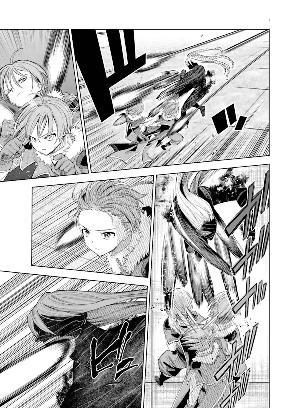 勇者パーティーの荷物持ち 第28.2話 - 7