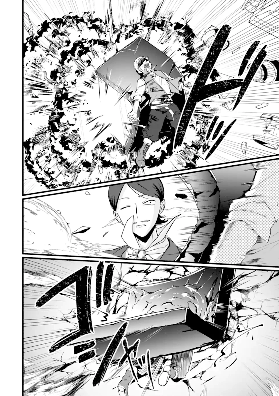 Jitsu wa Kikakugai no S Rank Madoushi 非戦闘職の魔道具研究員、実は規格外のＳランク魔導師　～勤務時間外に無給で成果を上げてきたのに無能と言われて首になりました～ 第9.3話 - 9