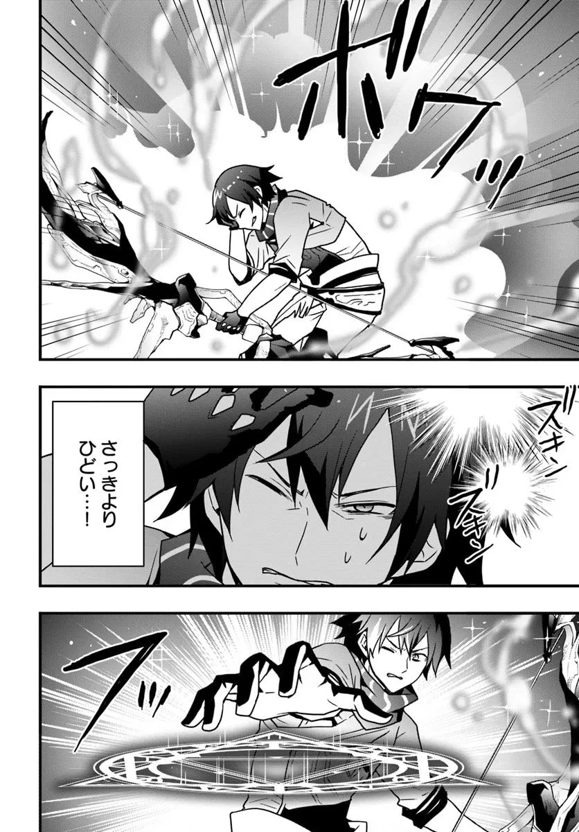 異世界で手に入れた生産スキルは最強だったようです。 ~創造&器用のWチートで無双する~ 第50話 - 12