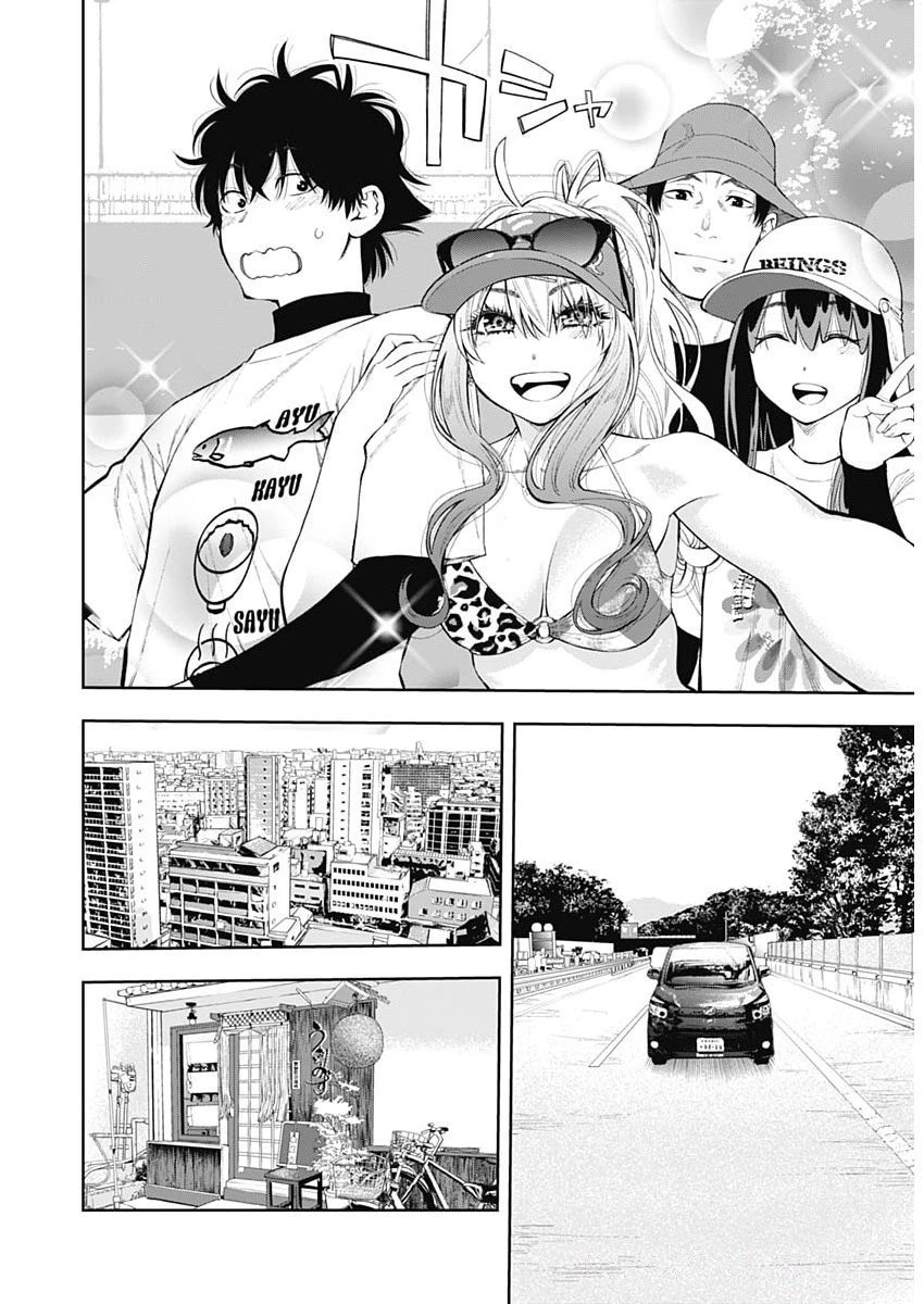 釣って食べたいギャル澤さん 第26話 - 9