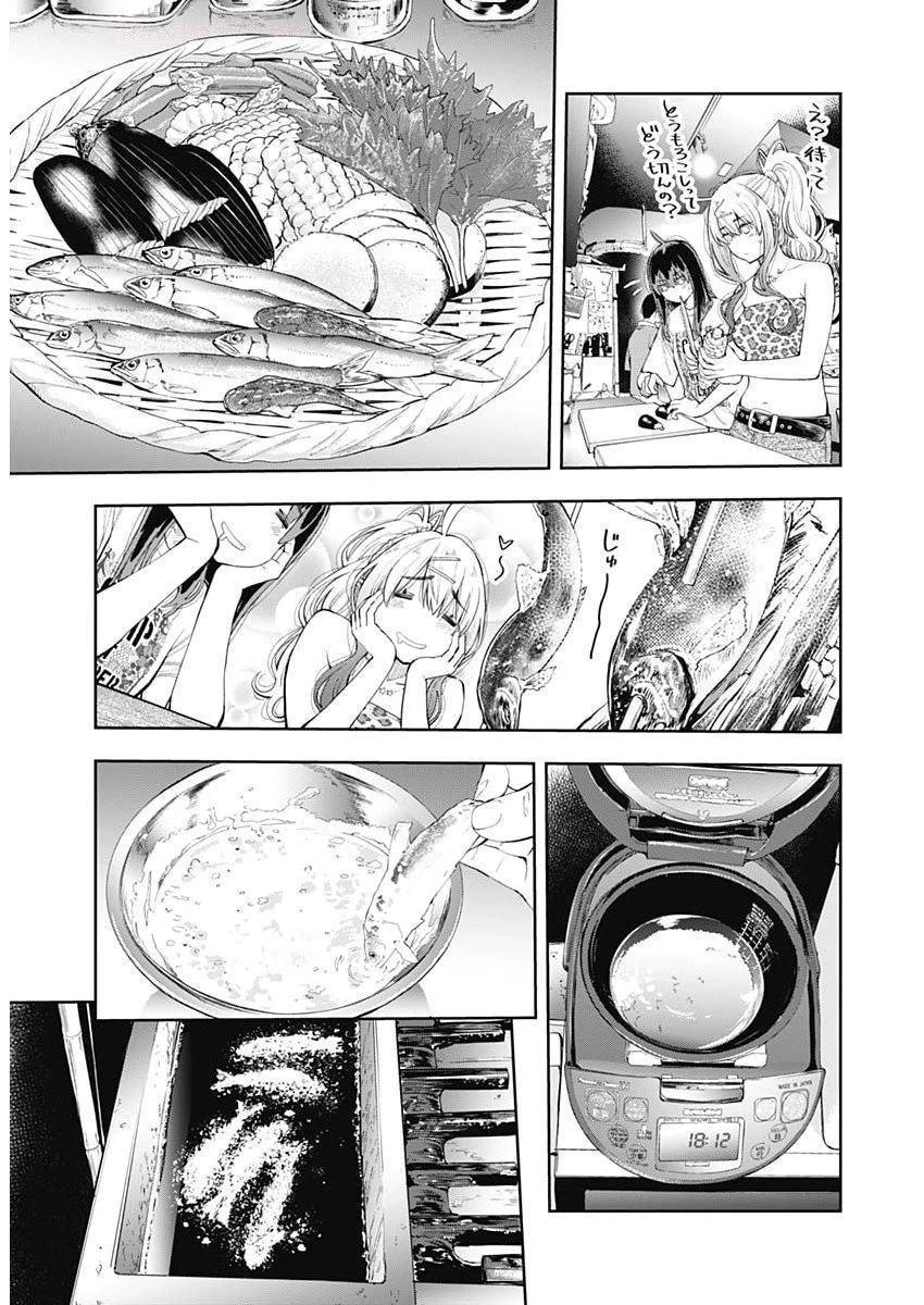 釣って食べたいギャル澤さん 第26話 - 18