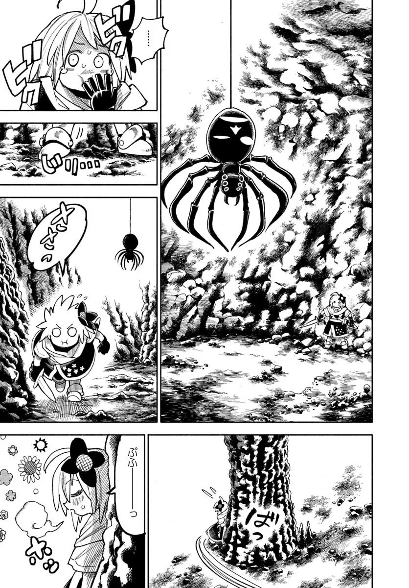 異世界サムライ 第37.1話 - 7