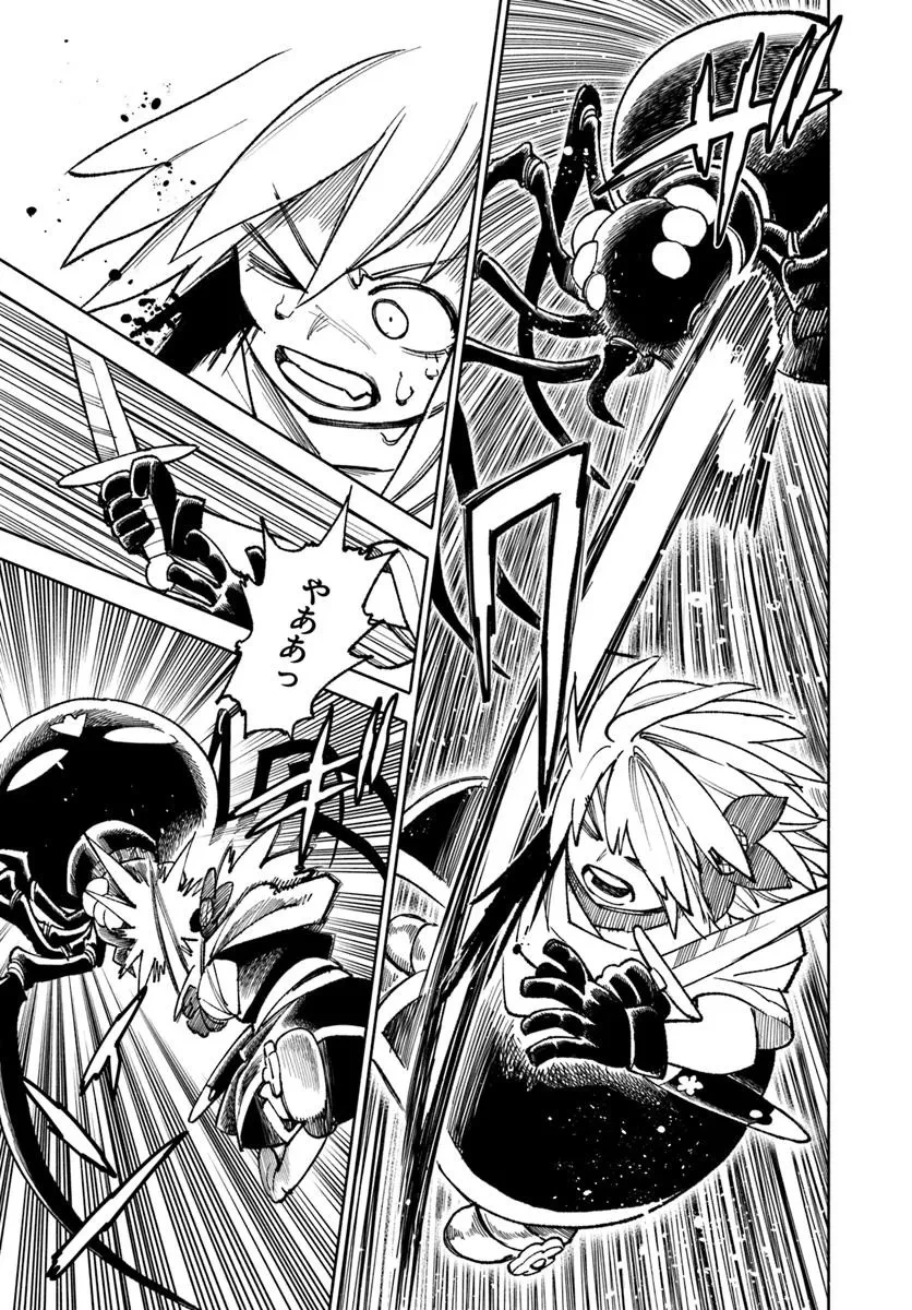 異世界サムライ 第37.1話 - 9