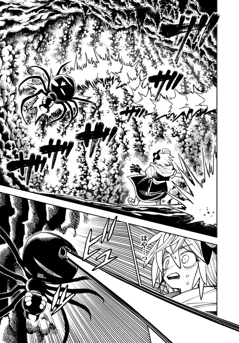 異世界サムライ 第37.1話 - 11