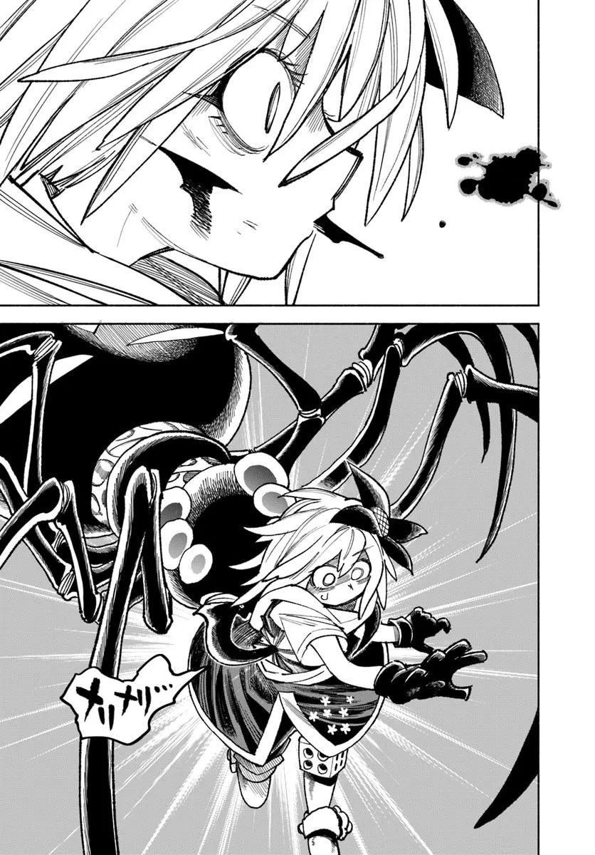 異世界サムライ 第37.1話 - 13