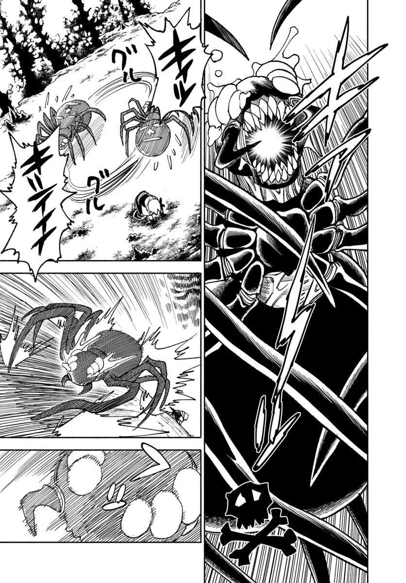 異世界サムライ 第37.1話 - 15