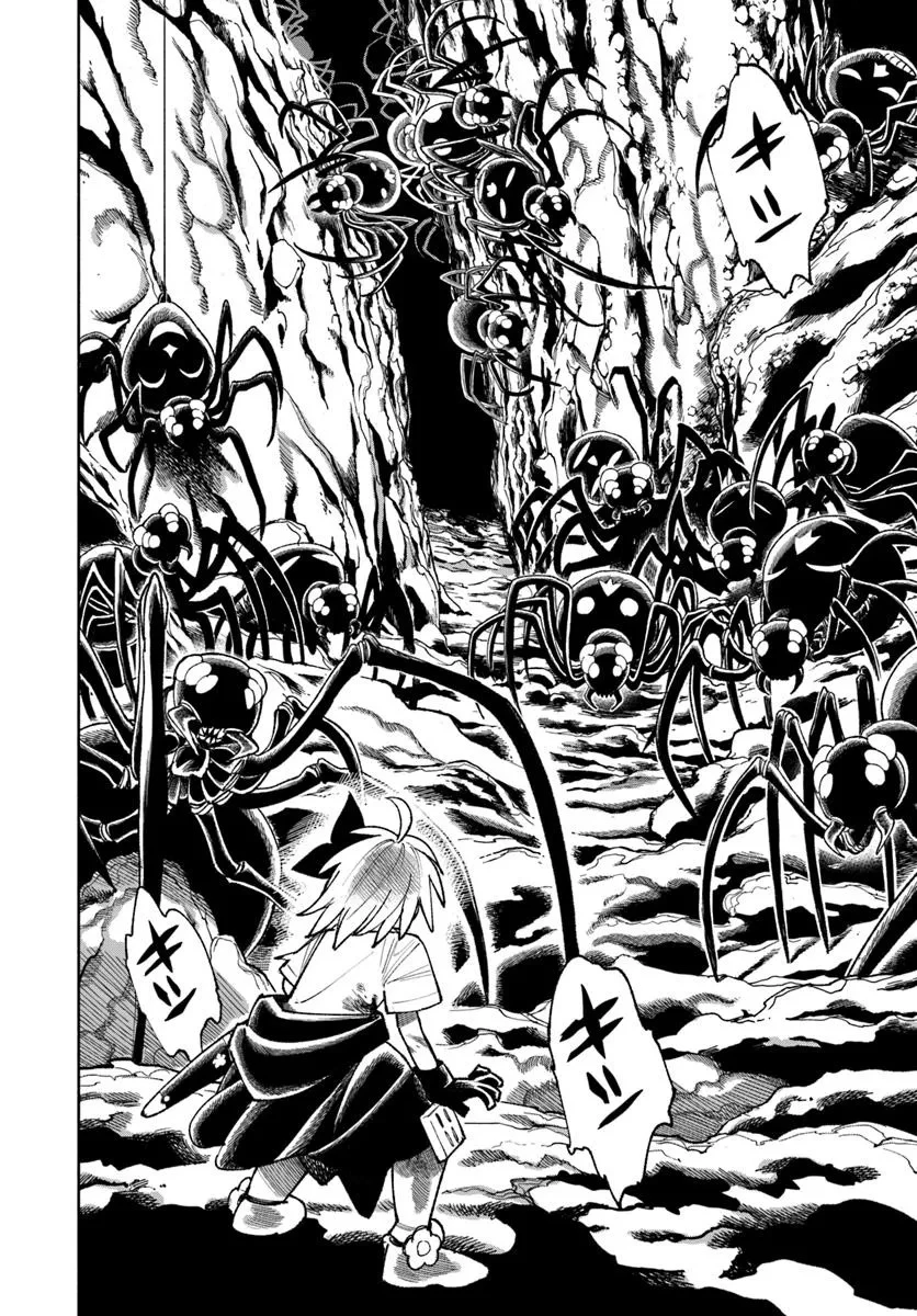 異世界サムライ 第37.1話 - 24