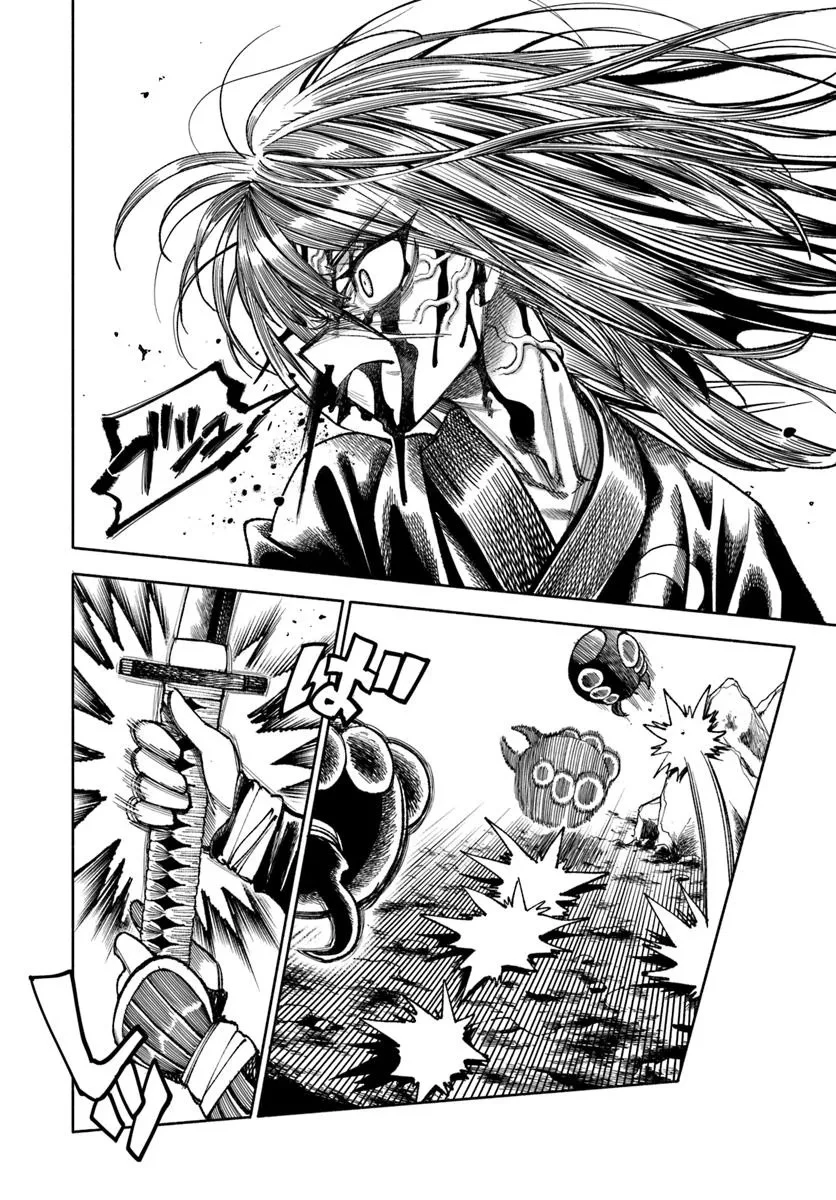 異世界サムライ 第37.1話 - 32