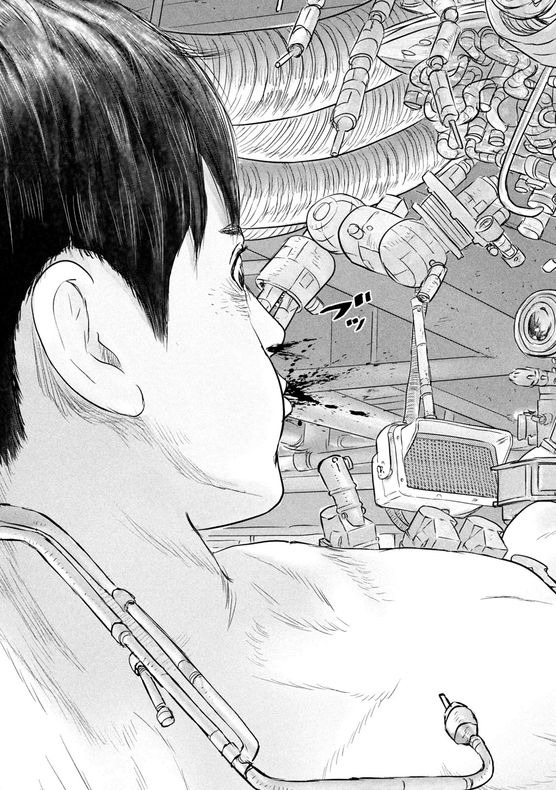 スーパートリアージ 第2話 - 13