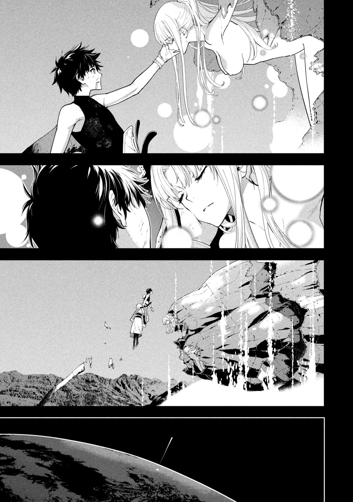 精霊使い　些の塵滓 第39話 - 7