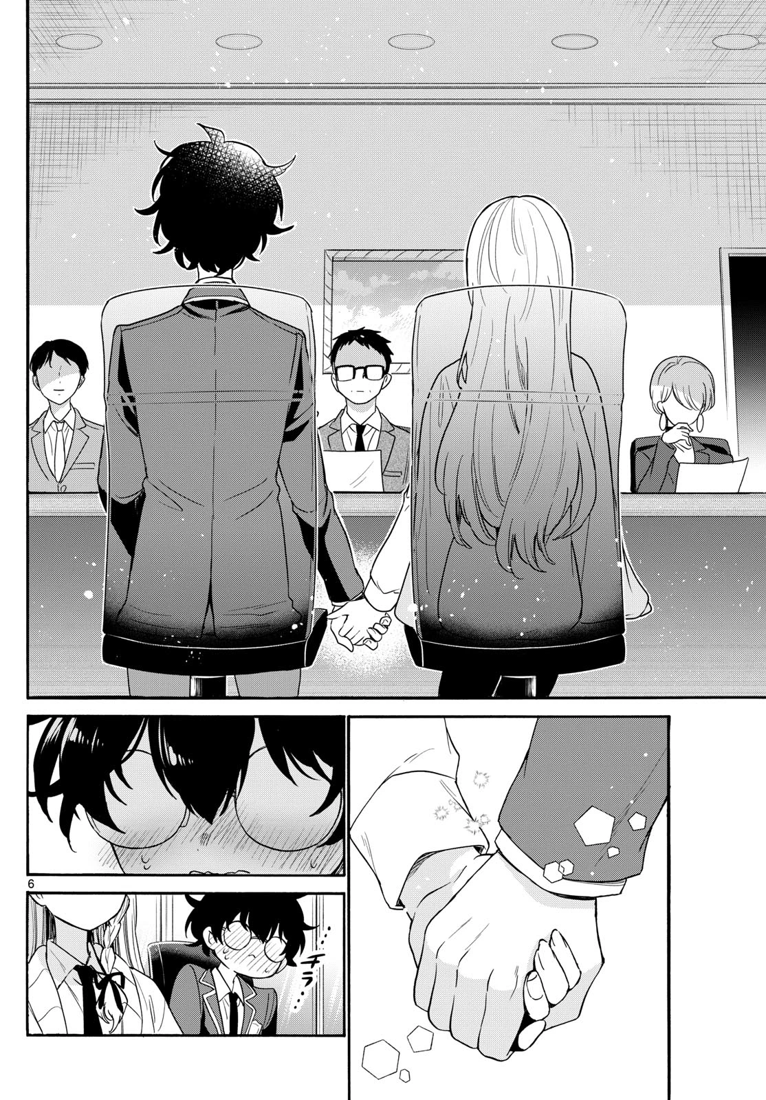 帝乃三姉妹は案外、チョロい。 第169話 - 6