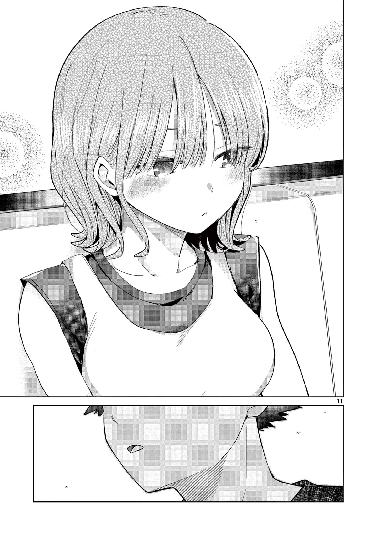 恋喰少女 第28話 - 12