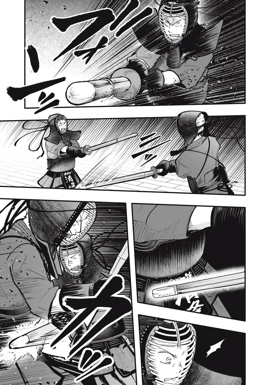 仇敵-アダガタキ- 第23話 - 17