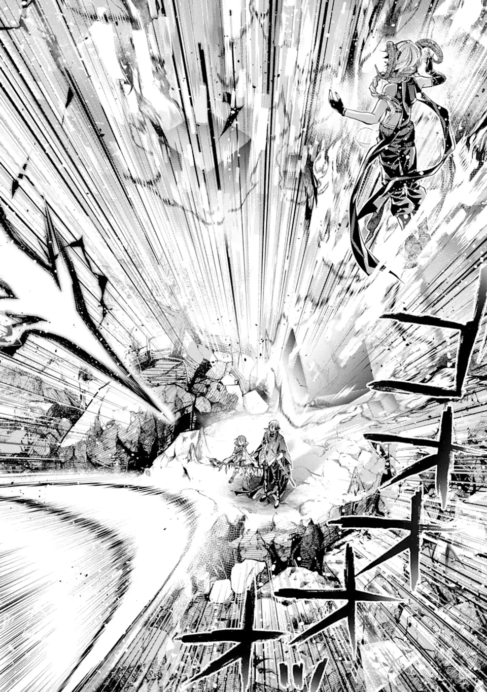 殲滅魔導の最強賢者 無才の賢者、魔導を極め最強へ至る 第28.1話 - 8