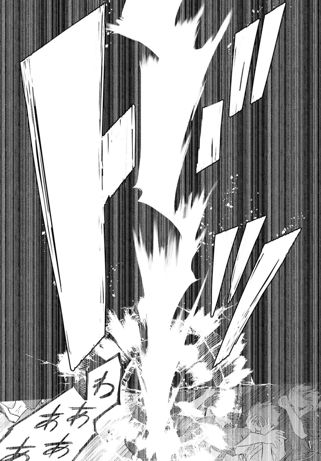 ふつつかな悪女ではございますが ～雛宮蝶鼠とりかえ伝～ 第38.2話 - 5