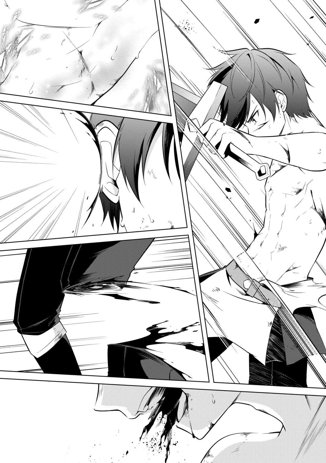 勘当貴族なオレのクズギフトが強すぎる! 第9話 - 10