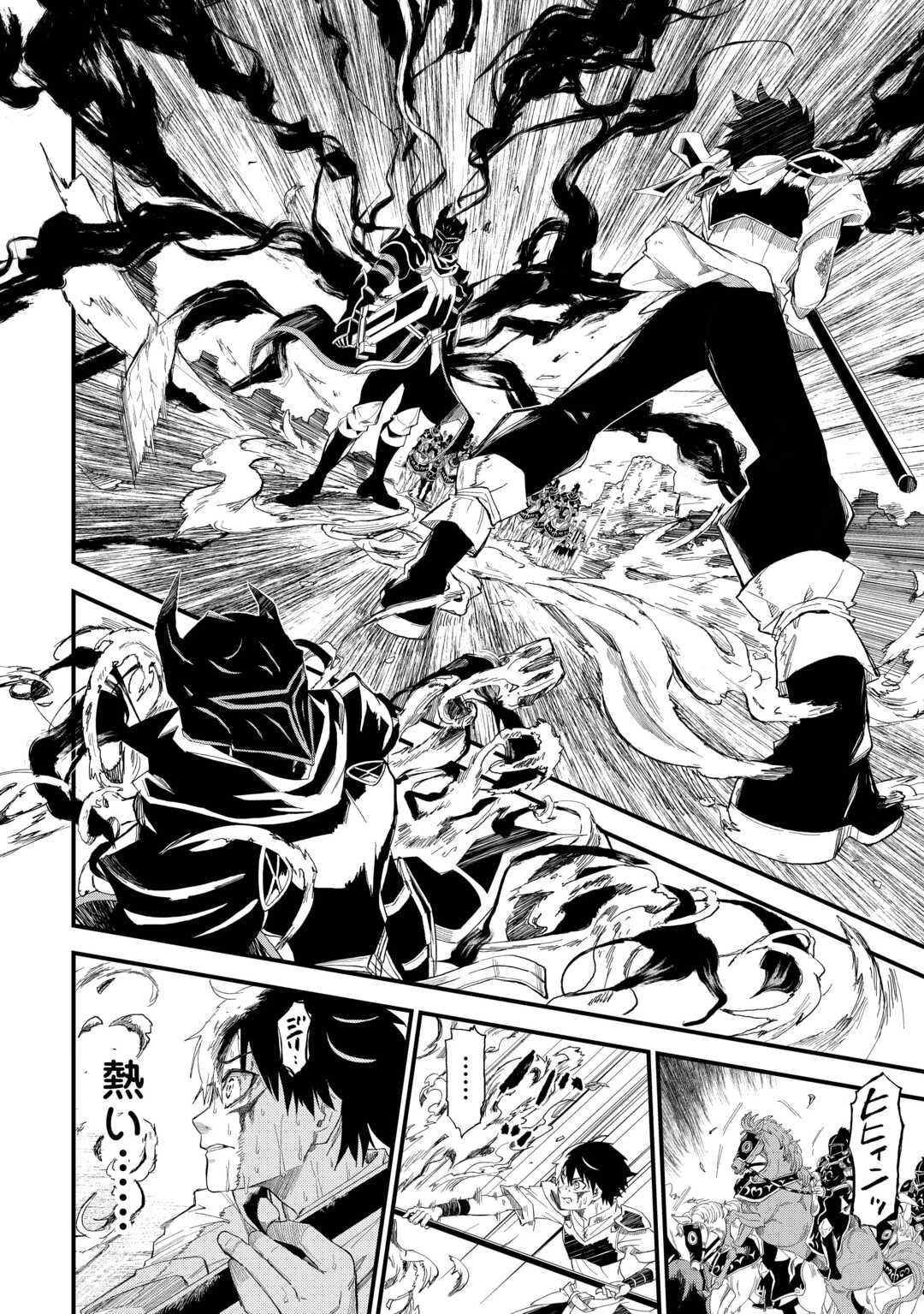 1×∞ 経験値1でレベルアップする俺は、最速で異世界最強になりました! 第11話 - 16