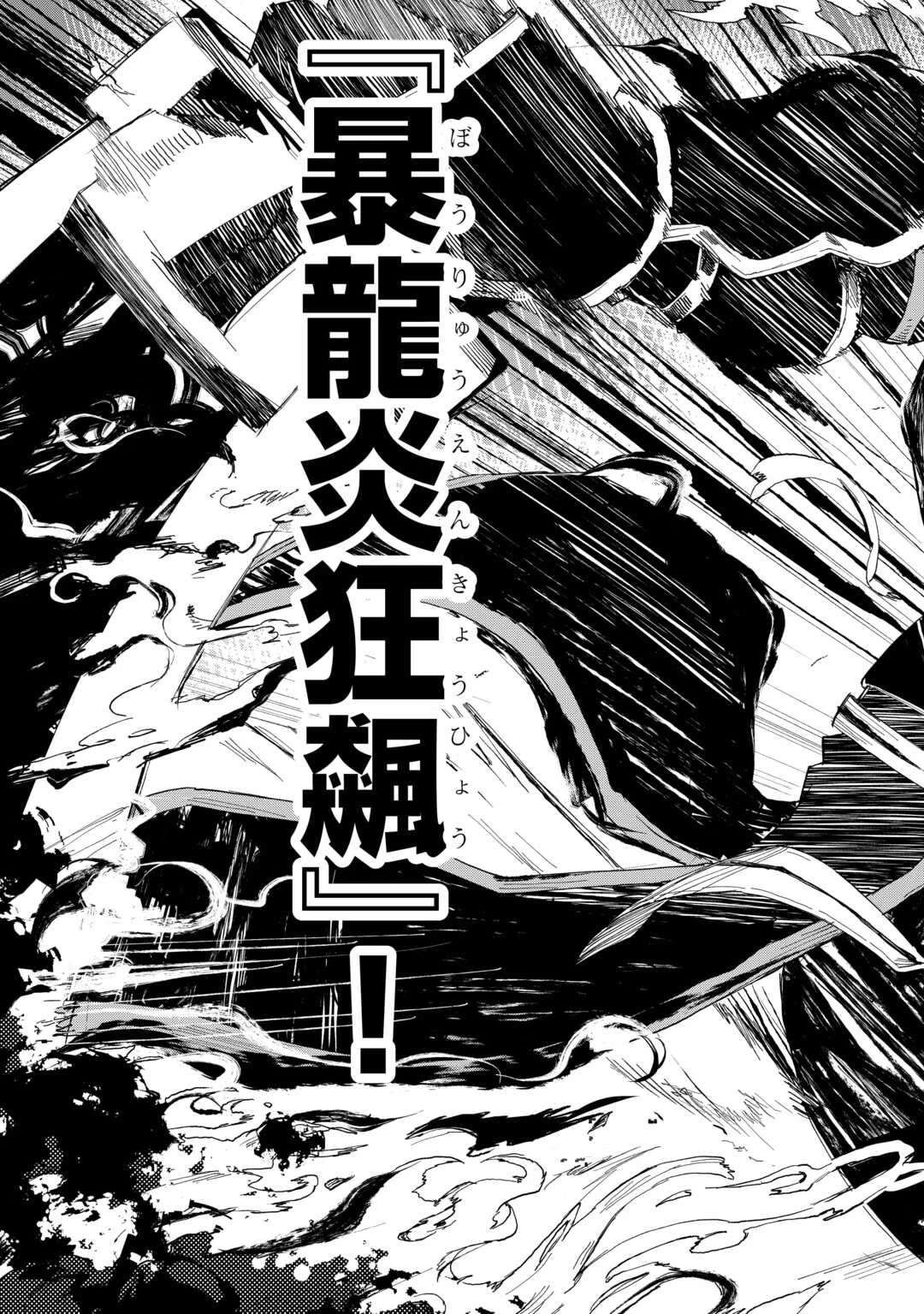 1×∞ 経験値1でレベルアップする俺は、最速で異世界最強になりました! 第11話 - 19