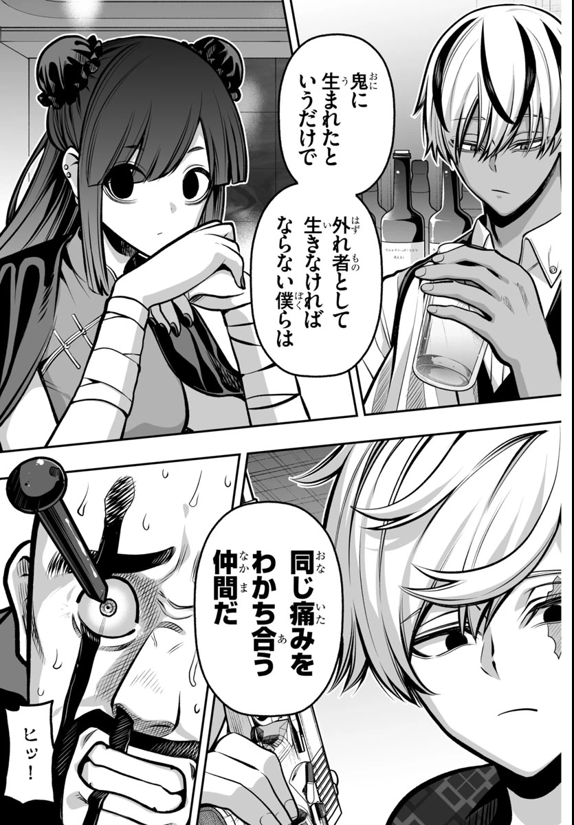 桃源暗鬼外伝 ～月と桜の狂争曲～ 第1話 - 47