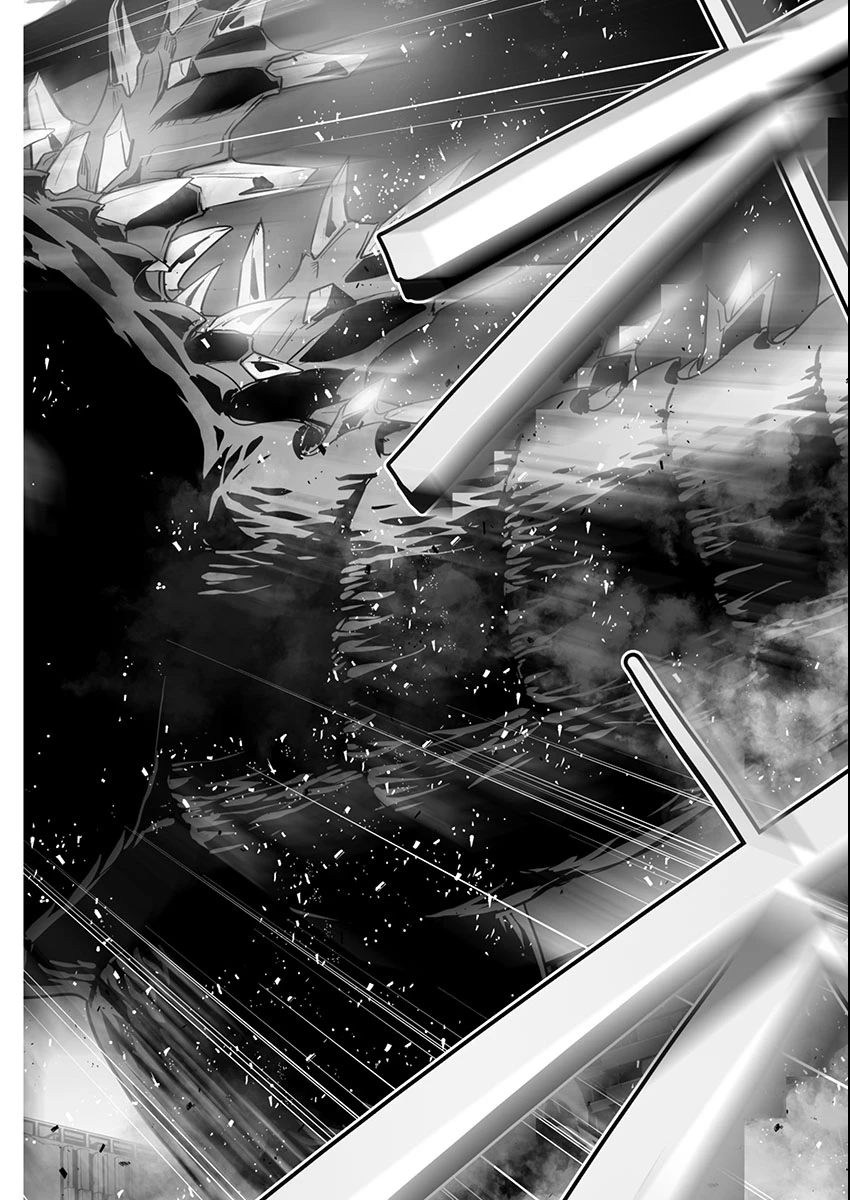 ゴジラ ギャラクシーオデッセイ 第4話 - 4