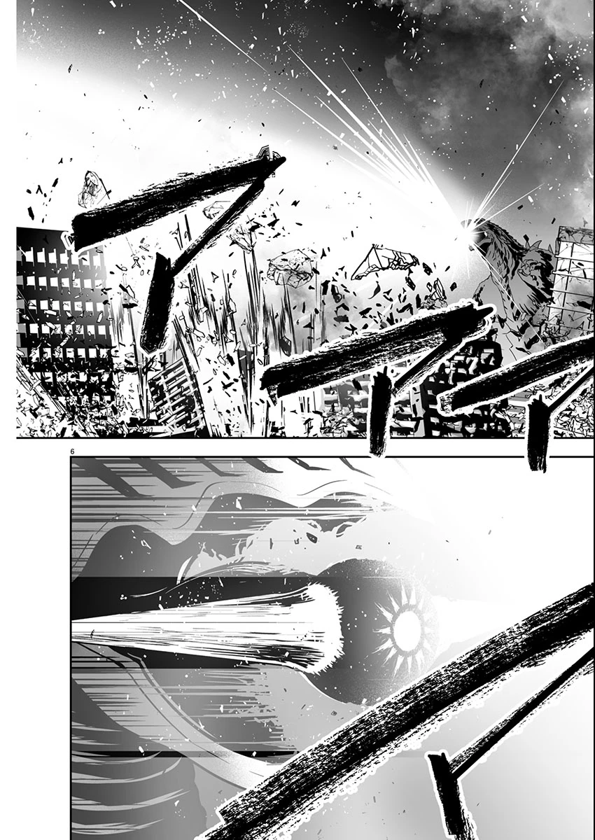 ゴジラ ギャラクシーオデッセイ 第4話 - 6