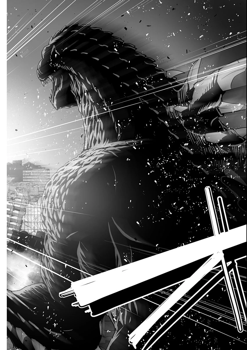 ゴジラ ギャラクシーオデッセイ 第4話 - 8