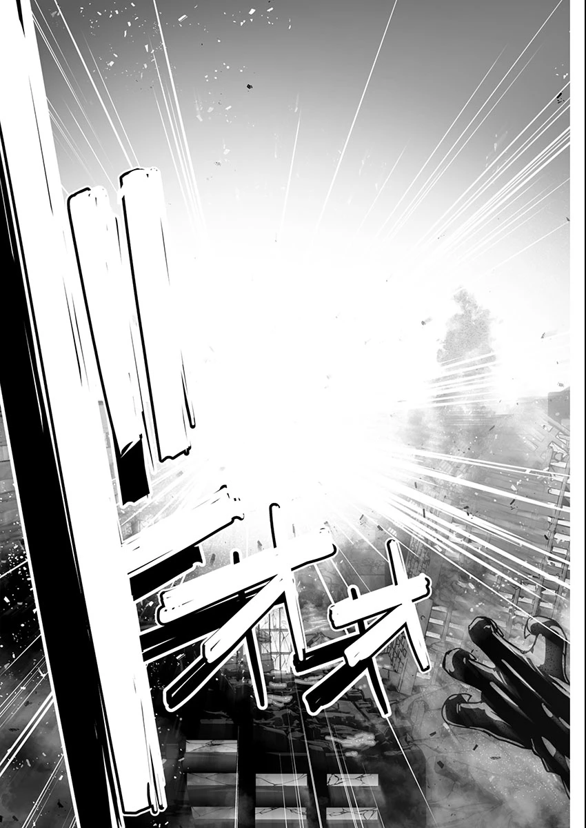 ゴジラ ギャラクシーオデッセイ 第4話 - 9