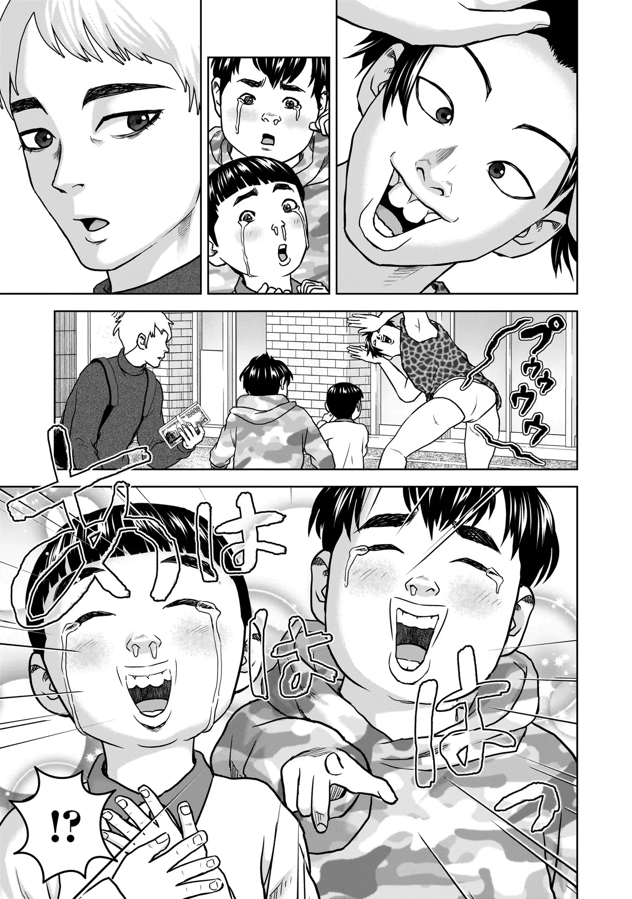 スレイマンズ 第1話 - 15