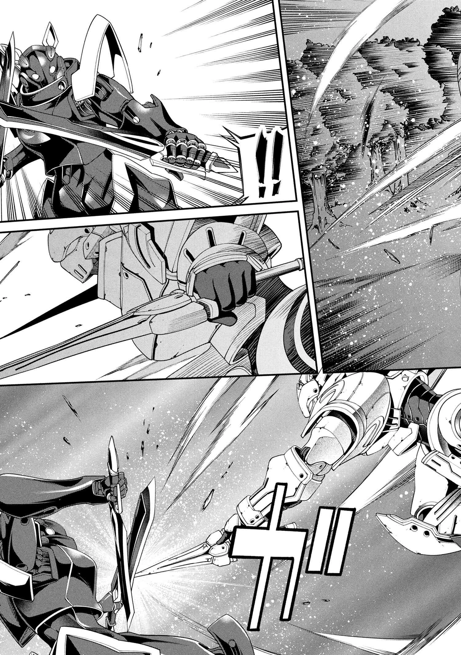 クラス最安値で売られた俺は、実は最強パラメーター 第36.1話 - 3