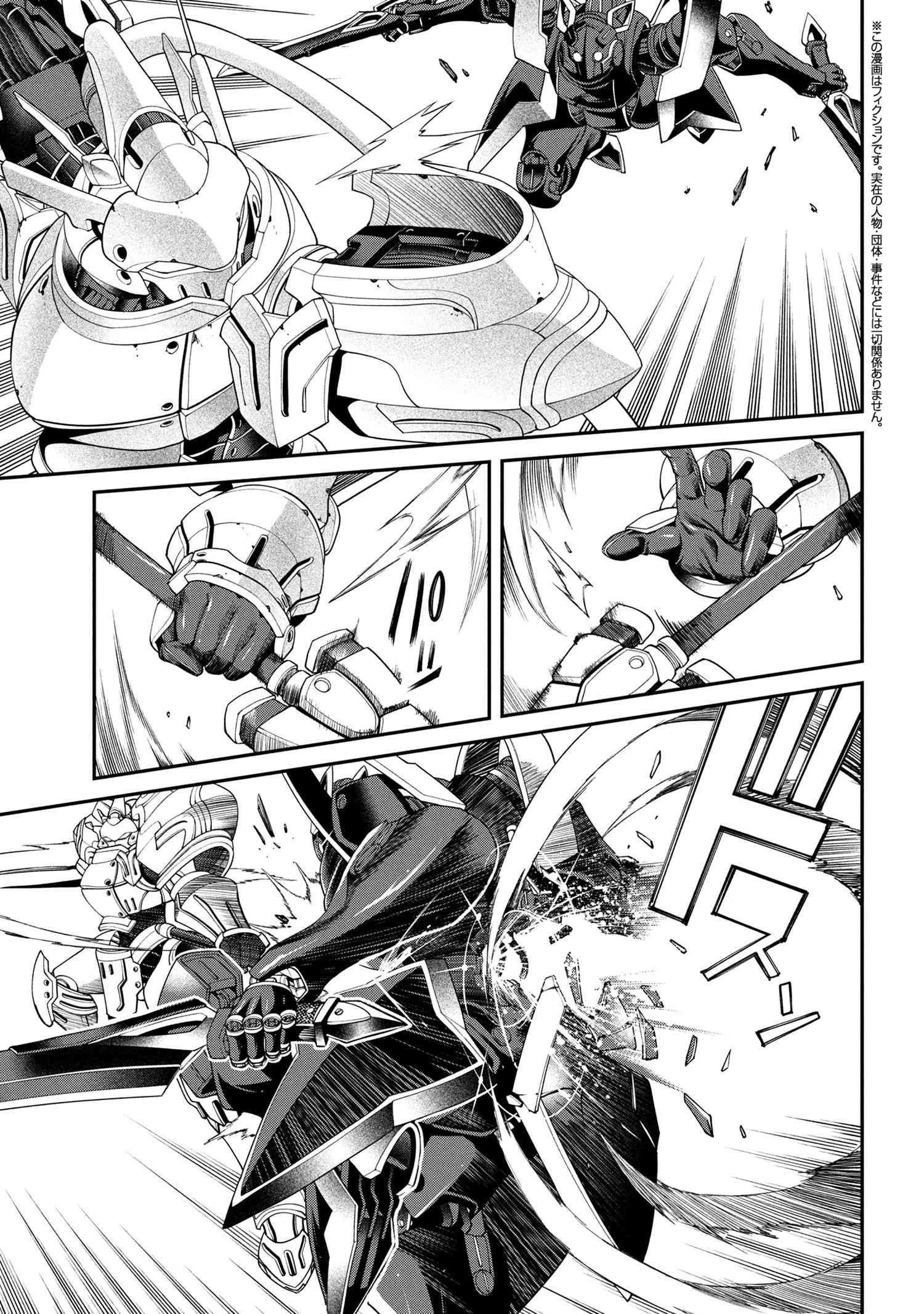 クラス最安値で売られた俺は、実は最強パラメーター 第36.1話 - 5