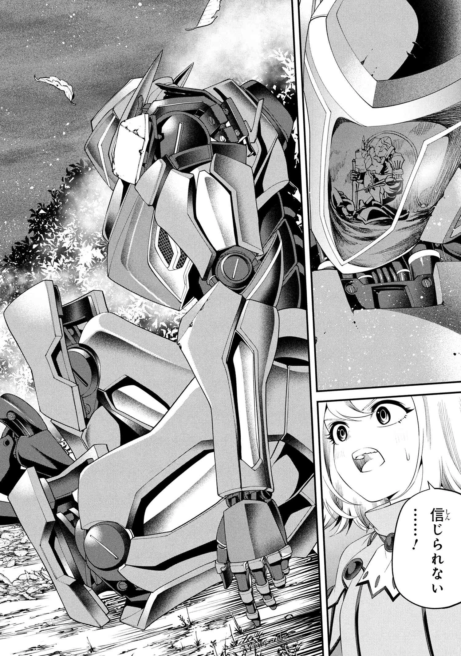 クラス最安値で売られた俺は、実は最強パラメーター 第36.1話 - 8