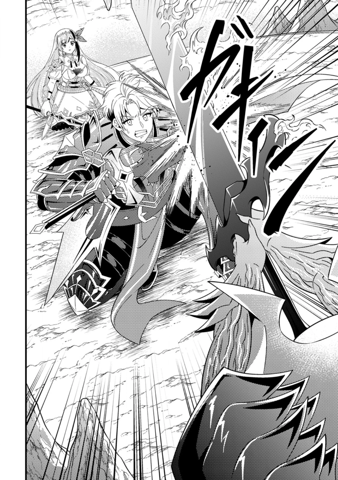 ダンジョン配信を切り忘れた有名配信者を助けたら、伝説の探索者としてバズりはじめた ～陰キャの俺、謎スキルだと思っていた《ルール無視》でうっかり無双～ 第12.1話 - 10