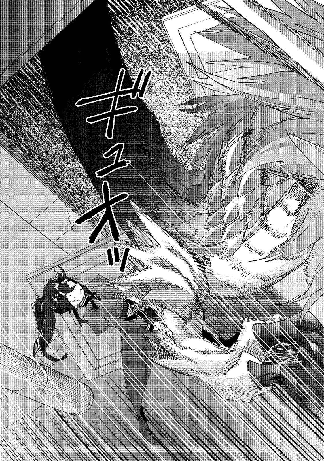 今日も絵に描いた餅が美味い＠ＣＯＭＩＣ 第42話 - 19