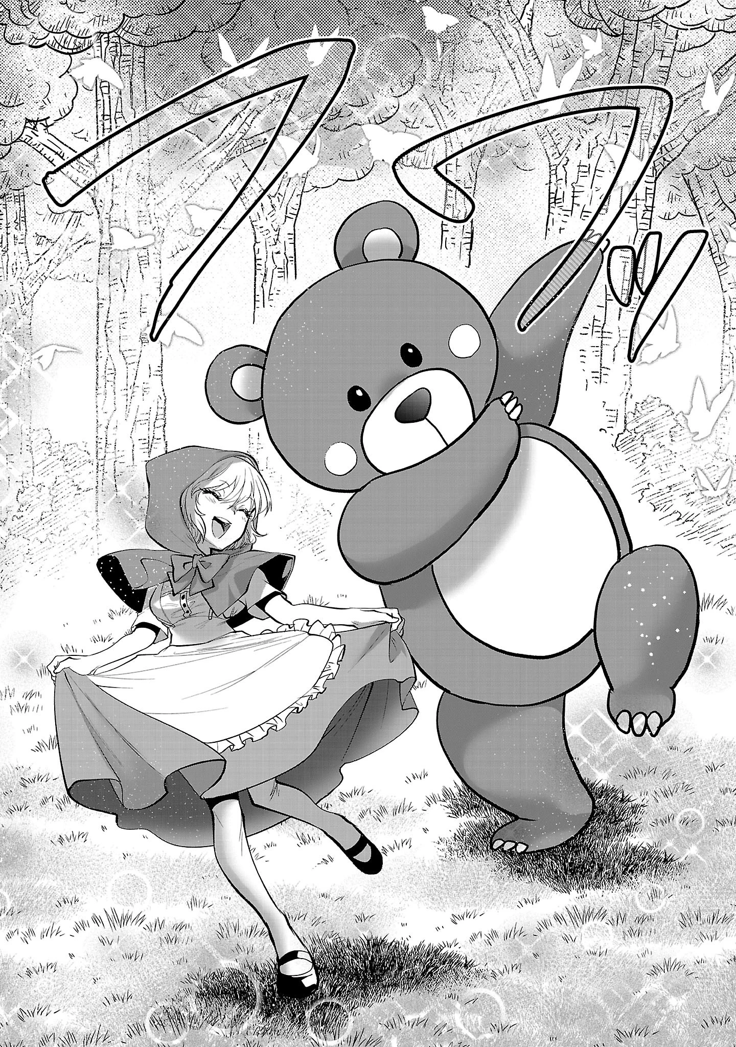 ニセドル ～将来をちかいあった幼馴染がアイドルになって遠くにいっちゃったので俺もアイドル(女装)になって追いかけます!～ 第3話 - 8