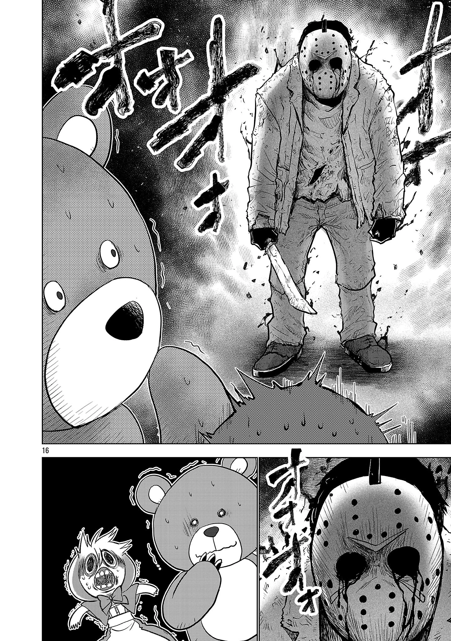 ニセドル ～将来をちかいあった幼馴染がアイドルになって遠くにいっちゃったので俺もアイドル(女装)になって追いかけます!～ 第3話 - 16