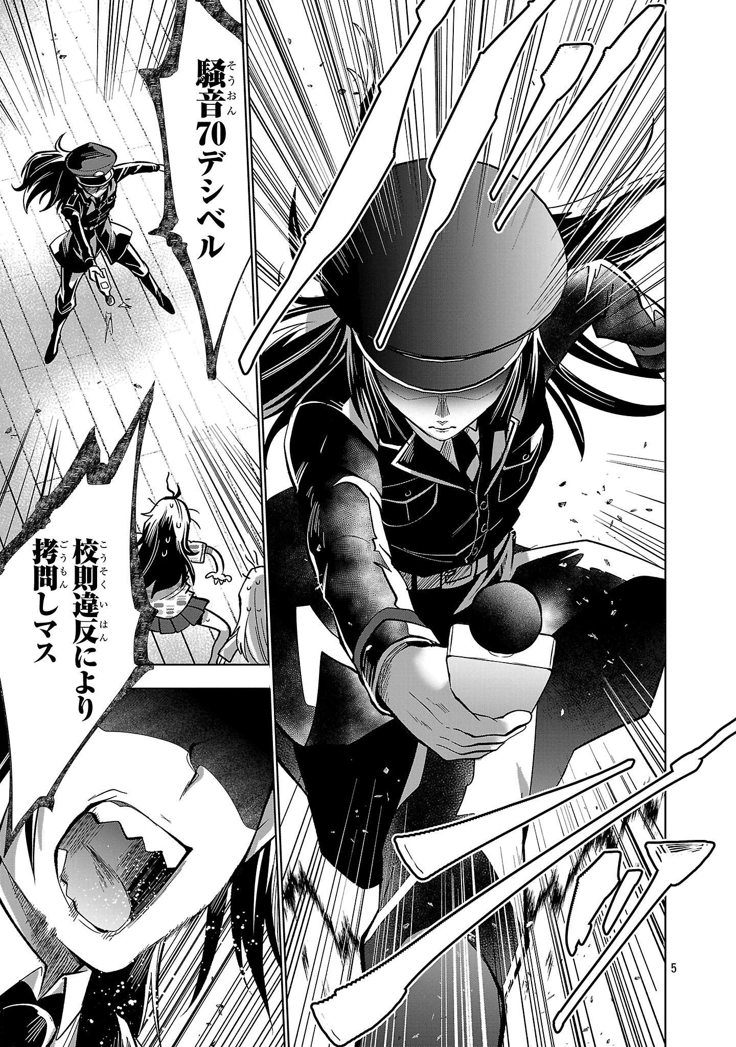 ニセドル ～将来をちかいあった幼馴染がアイドルになって遠くにいっちゃったので俺もアイドル(女装)になって追いかけます!～ 第2話 - 5