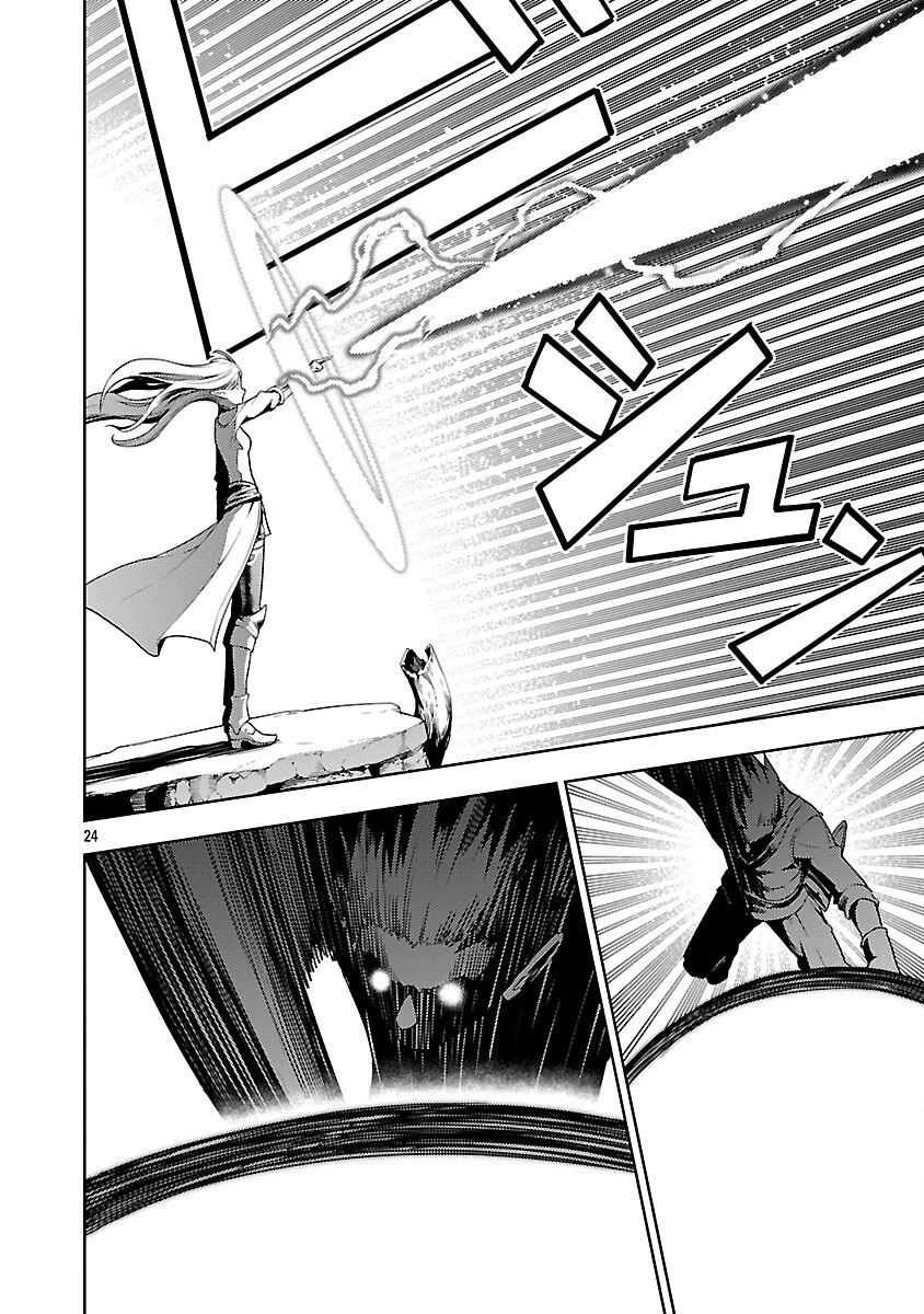 追放されるたびにスキルを手に入れた俺が、100の異世界で2周目無双 第25話 - 26