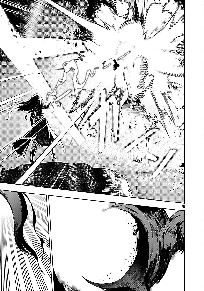 追放されるたびにスキルを手に入れた俺が、100の異世界で2周目無双 第25話 - 27