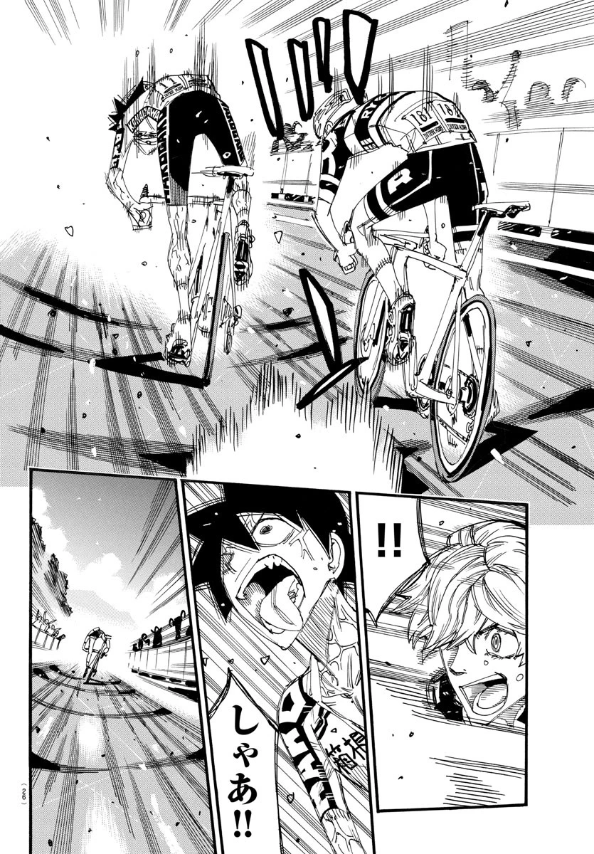 弱虫ペダル 第829話 - 11