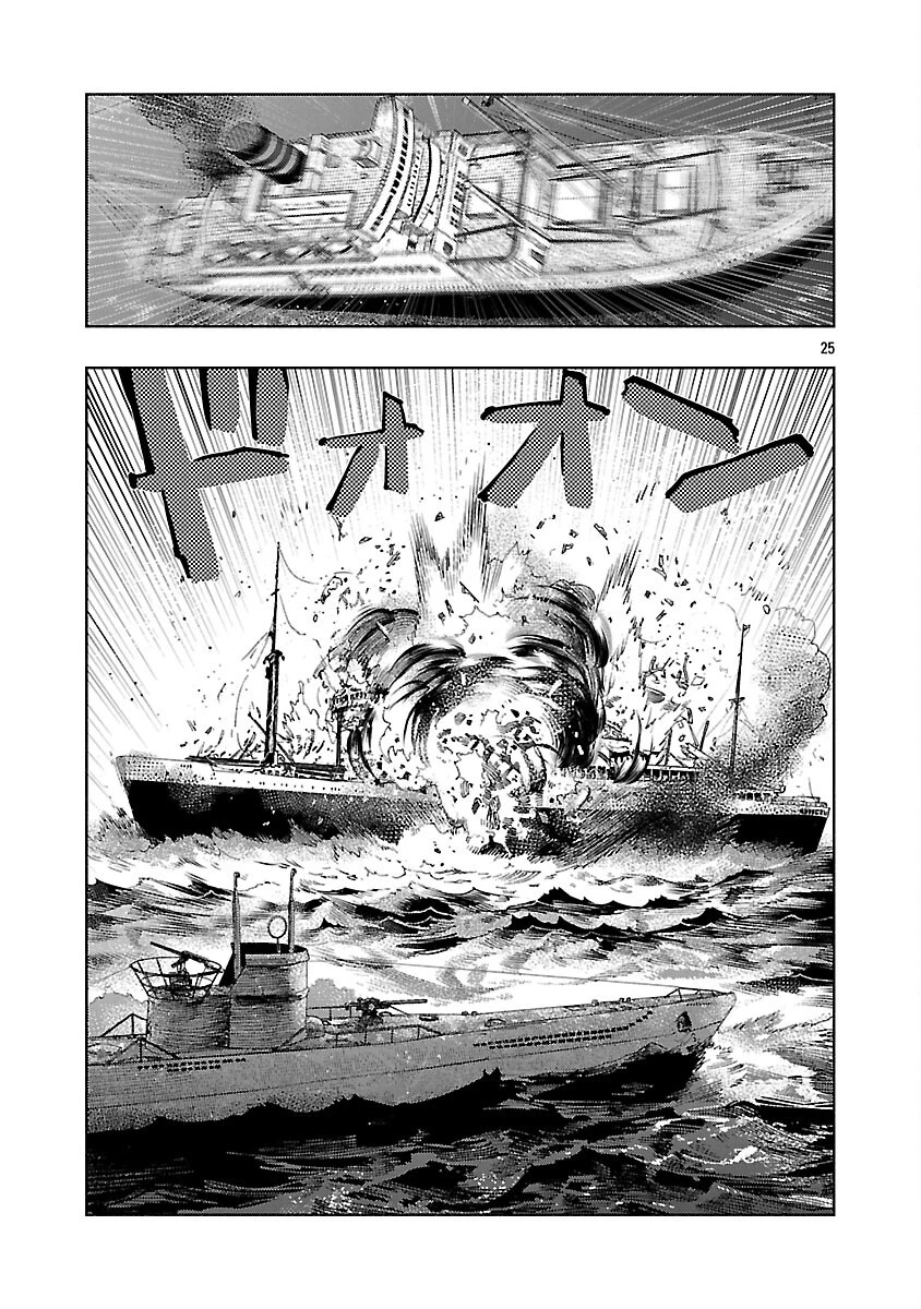 明日の敵と今日の握手を 第35話 - 29