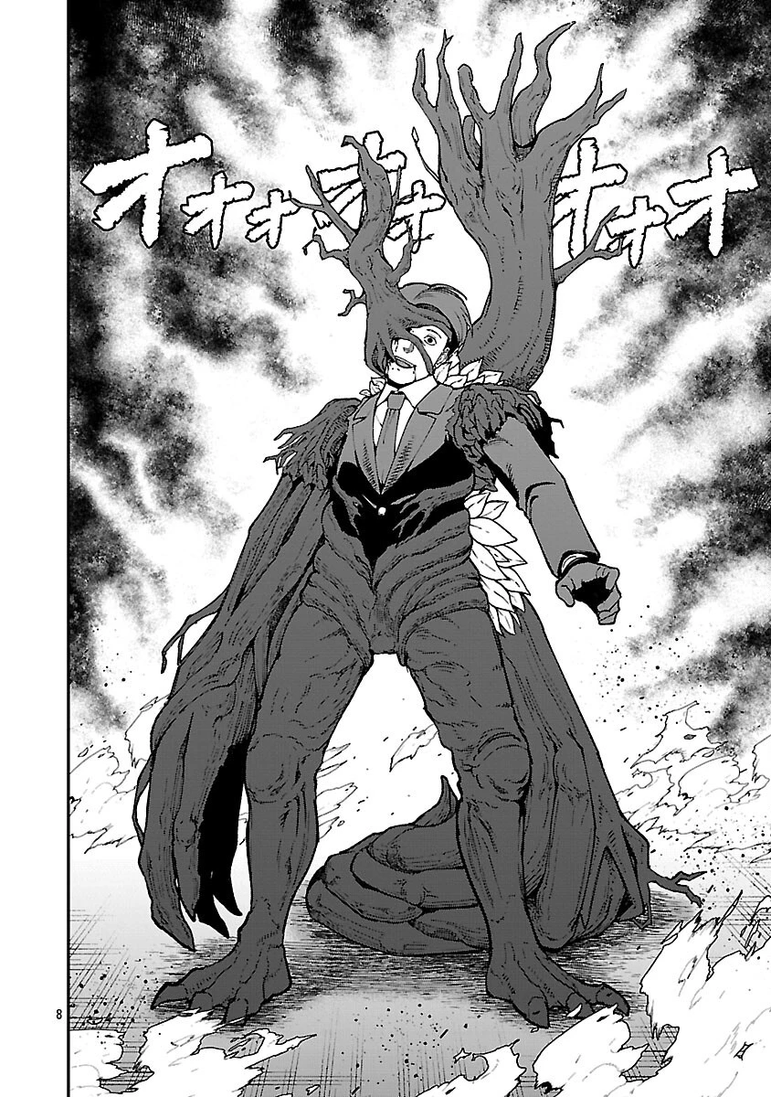 最凶の魔王に鍛えられた勇者、異世界帰還者たちの学園で無双する 第37話 - 10