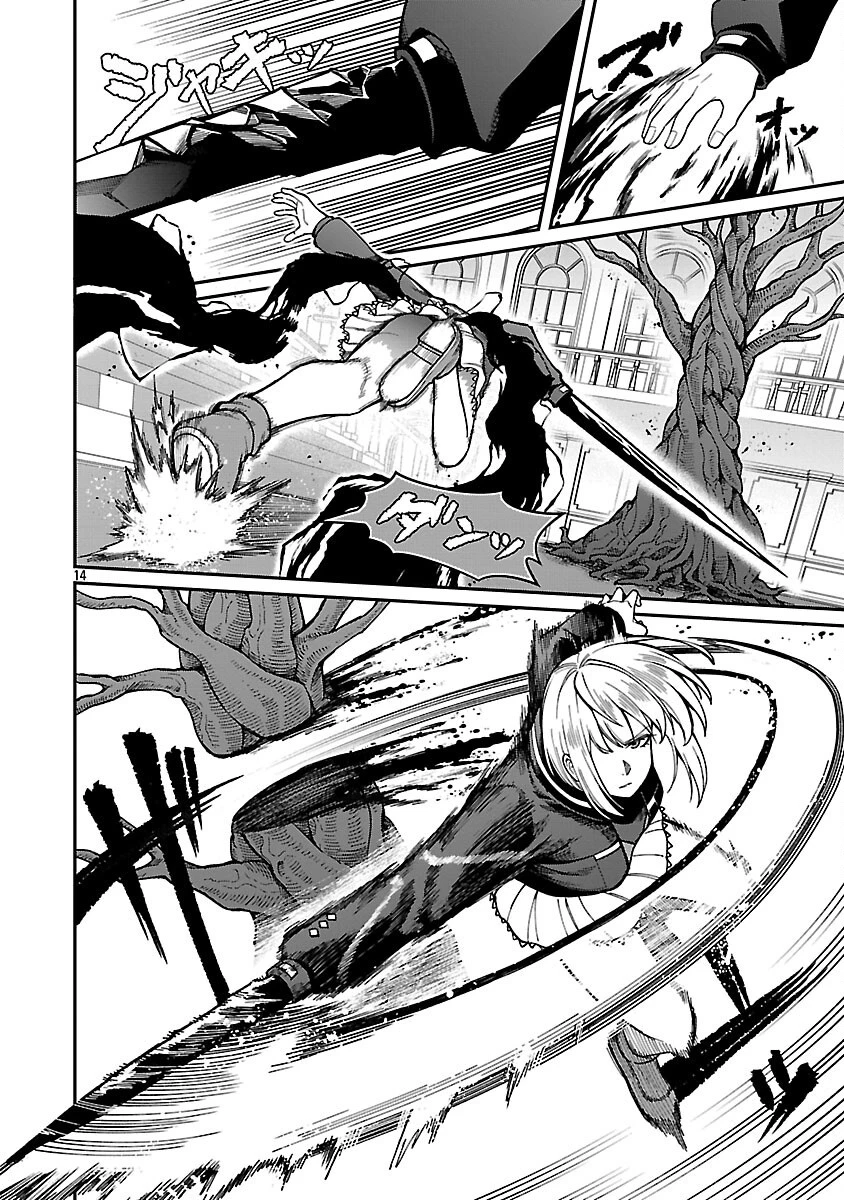 最凶の魔王に鍛えられた勇者、異世界帰還者たちの学園で無双する 第37話 - 16