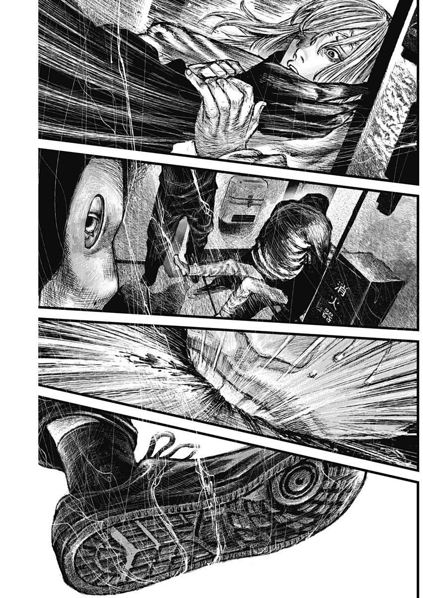 Stray Edge 第3話 - 21