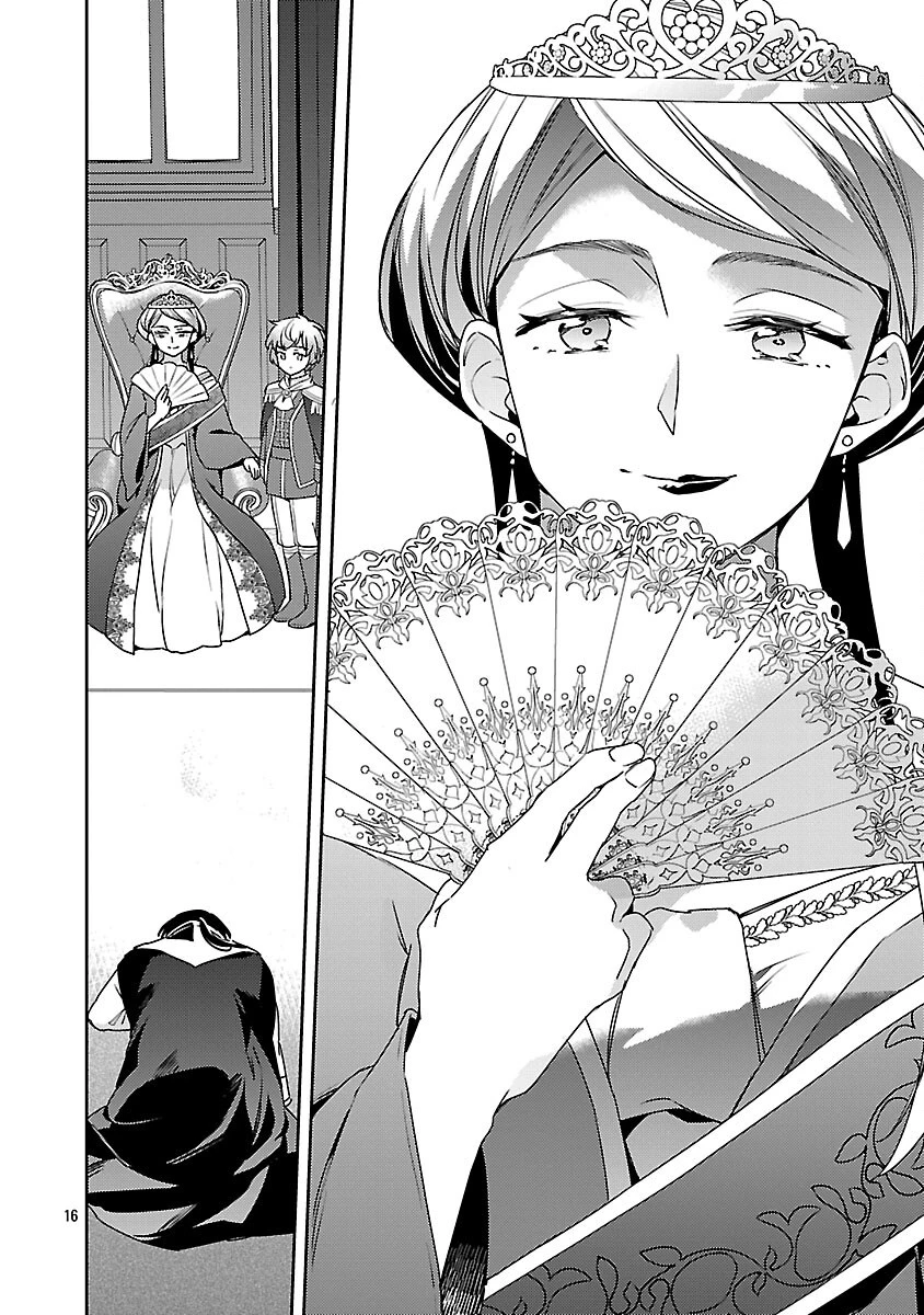 悪役令嬢の兄に転生しました 第37話 - 18