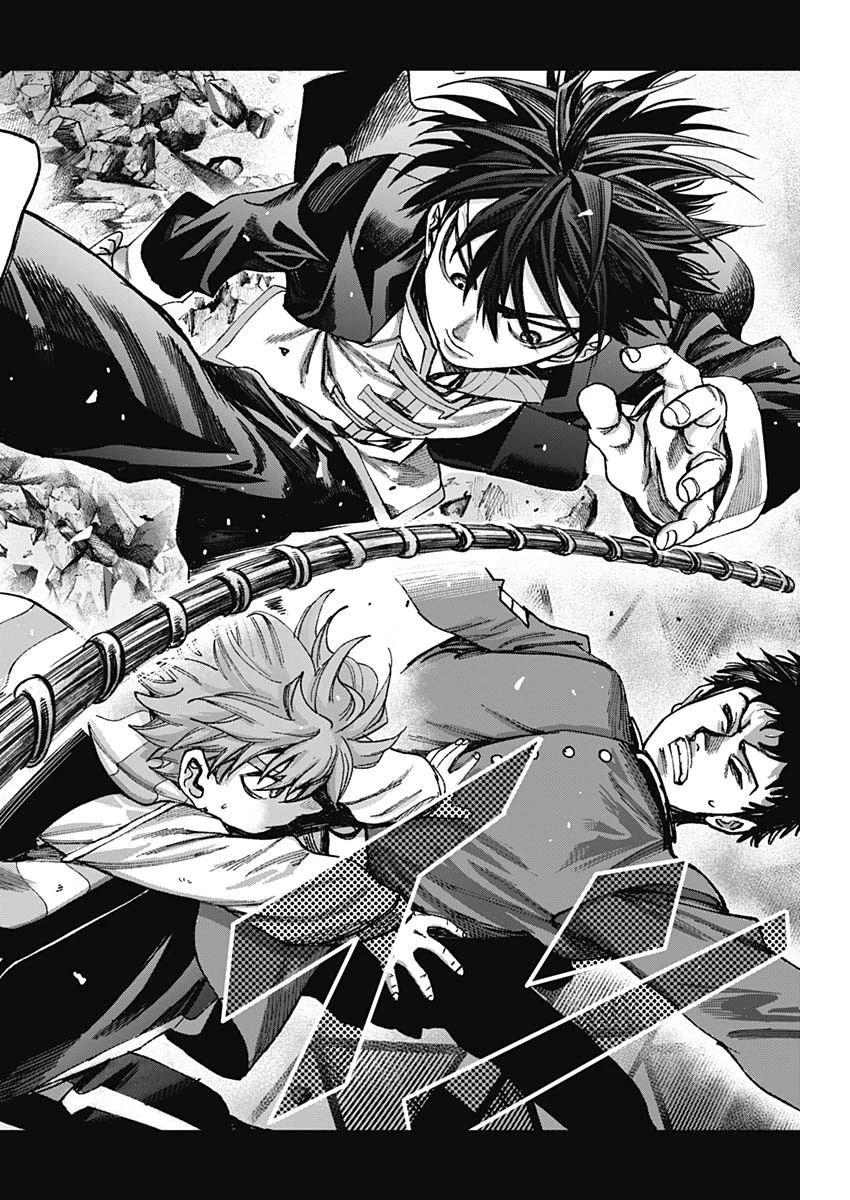 ガス灯野良犬探偵団 第87話 - 12