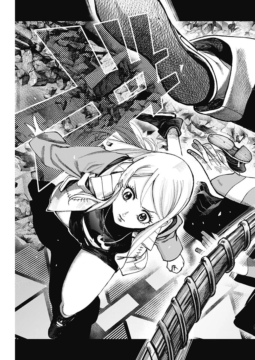 ガス灯野良犬探偵団 第87話 - 13